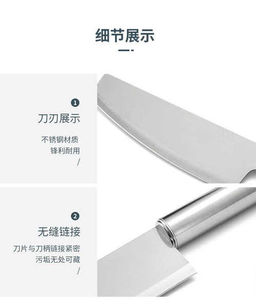 阳江刀具 多功能小厨刀，厨房中的全能选手