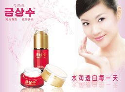 广州今尚秀化妆品诚聘刀具生产与操作人员